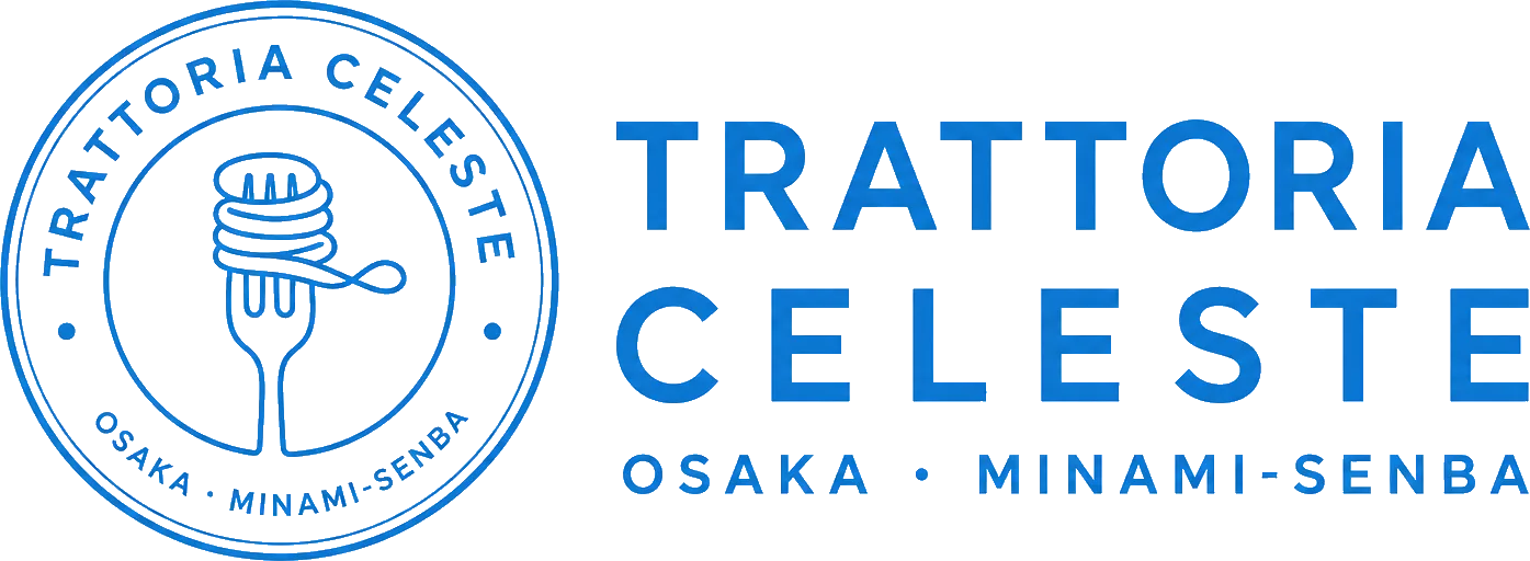 トラットリア・チェレステ